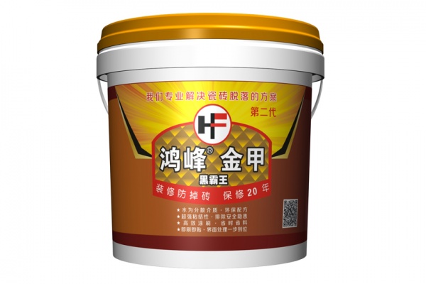 香蕉视频色板APP下载防掉劑