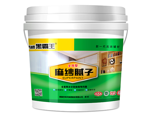 鸿峰黑霸王麻纱腻子