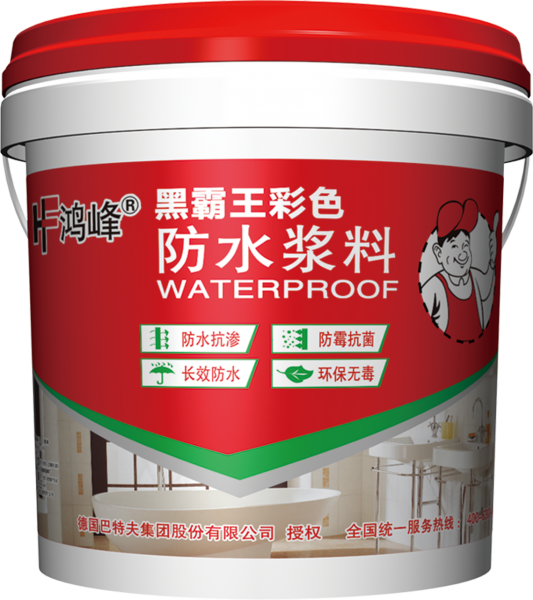 彩色蜜桃视频APP下载浆料