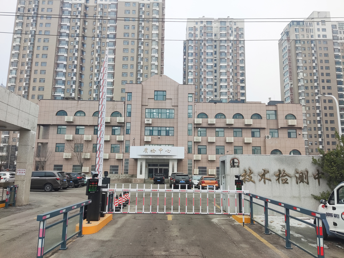 某油田生态环境监测中心