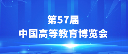 【邀请函】8月4日西安高博会，天尔仪器邀您共游长安！