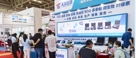直击现场丨展会第一天，天尔仪器展位人气爆满，亮点等你来挖掘!
