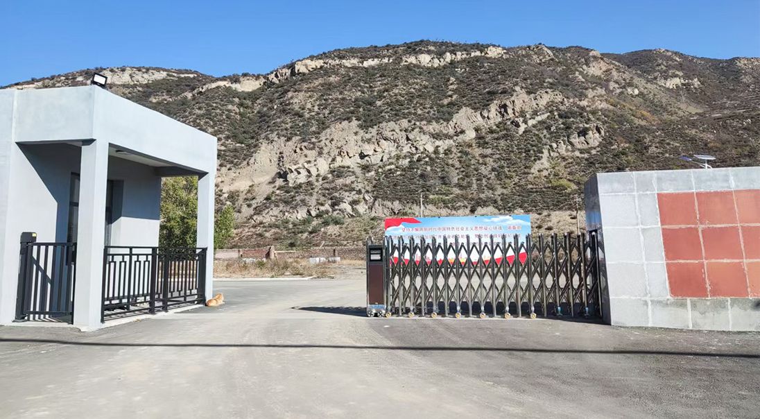 山西省某煤矿矿井水处理中心