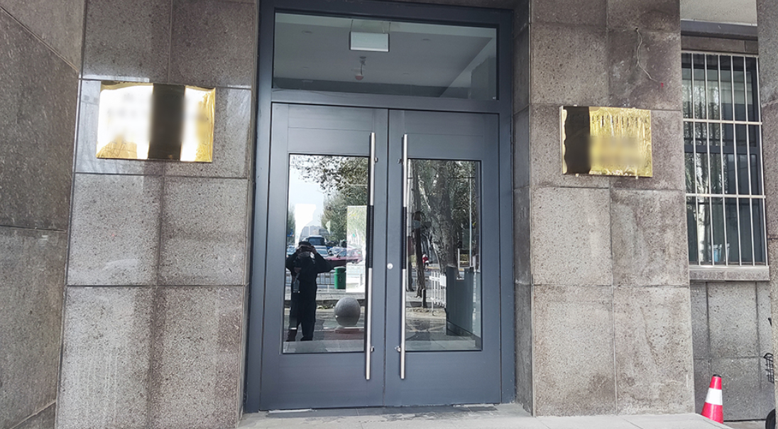 内蒙古某生态监测中心