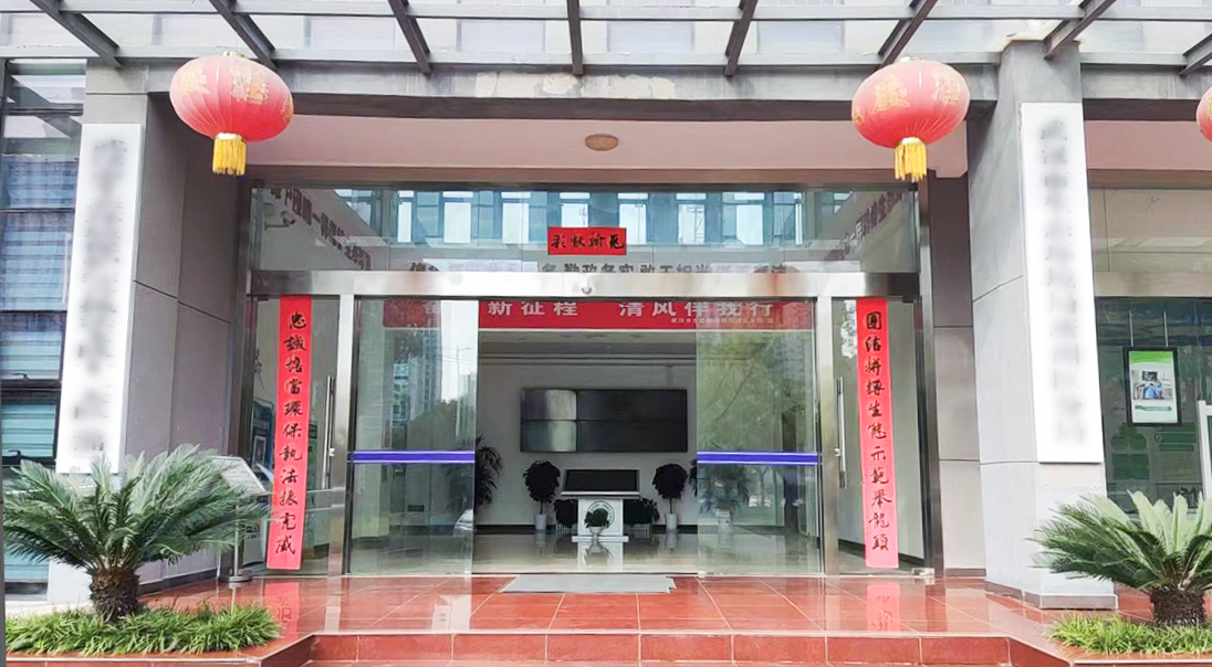 武汉市某生态环境局