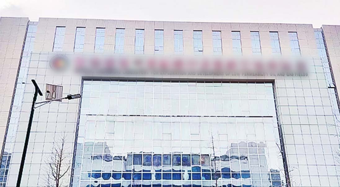 油气田勘探某工程实验室