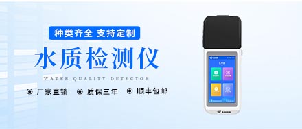 水质检测 | 余氯、总氯、有效氯 都有哪些区别？