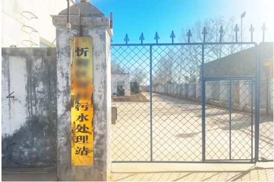 山西某污水处理站