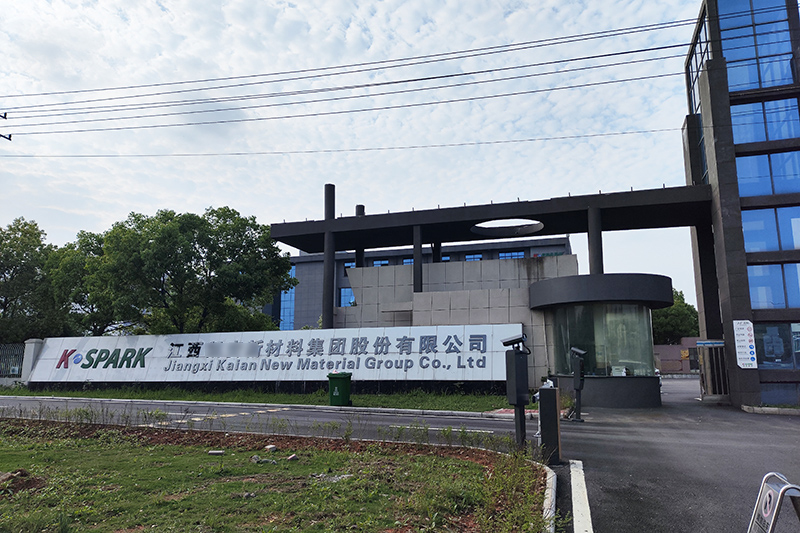 江西省某新材料有限公司