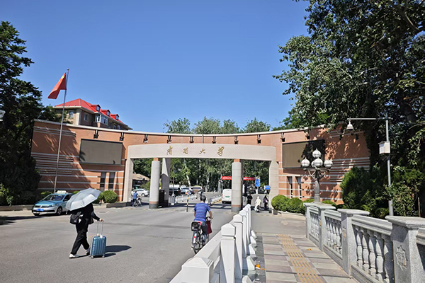 天津市某大学