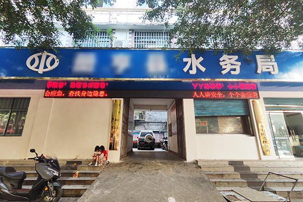 天尔 TE-89手持式多功能水质测定仪助力黔西南水务局