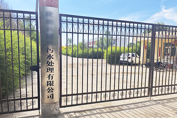 内蒙古某污水处理厂