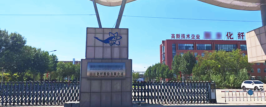 天尔TE-5900Plus测氨氮，水质管理精准高效一步到位