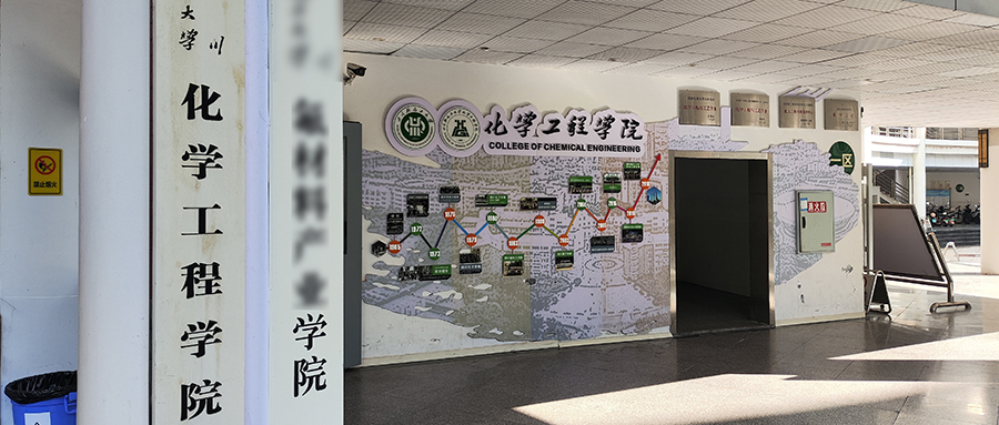 TE-5000Plus综合水质多参数测定仪助力四川某化工大学