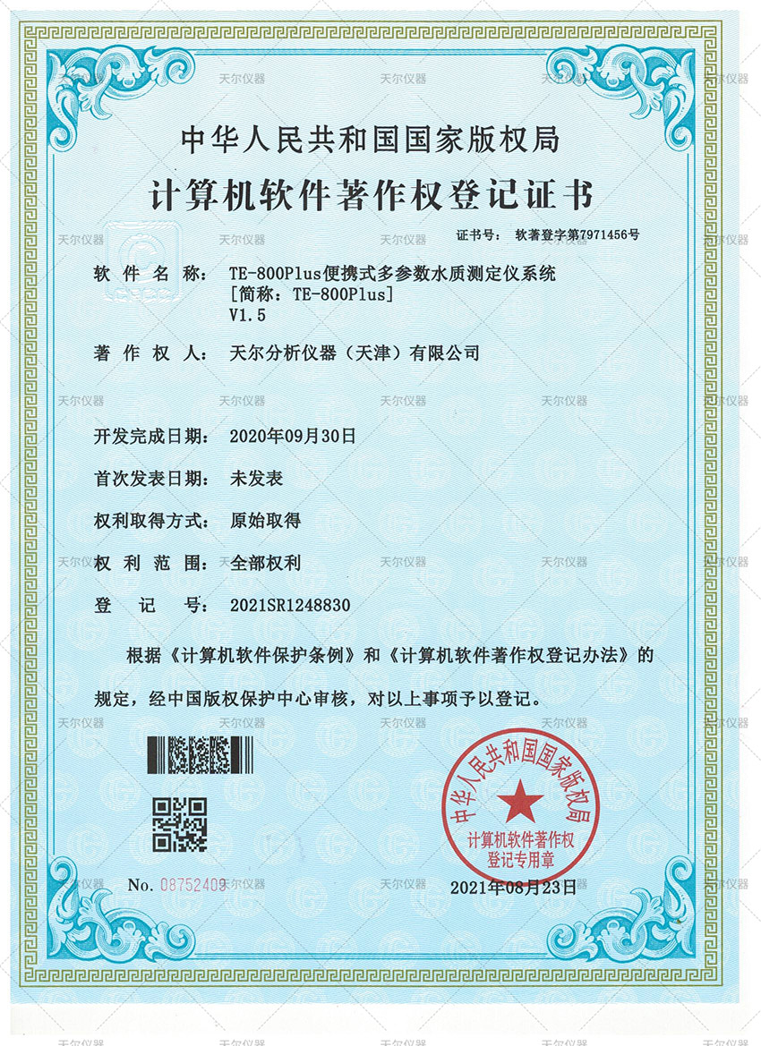 TE-800Plus便携式多参数水质测定仪系统