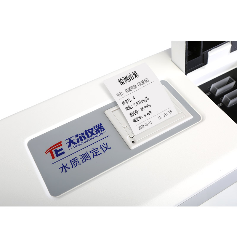 TE-5904 氨氮快速测定仪