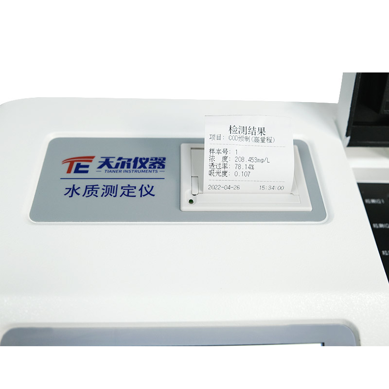 TE-5104G型 多参数水质测定仪