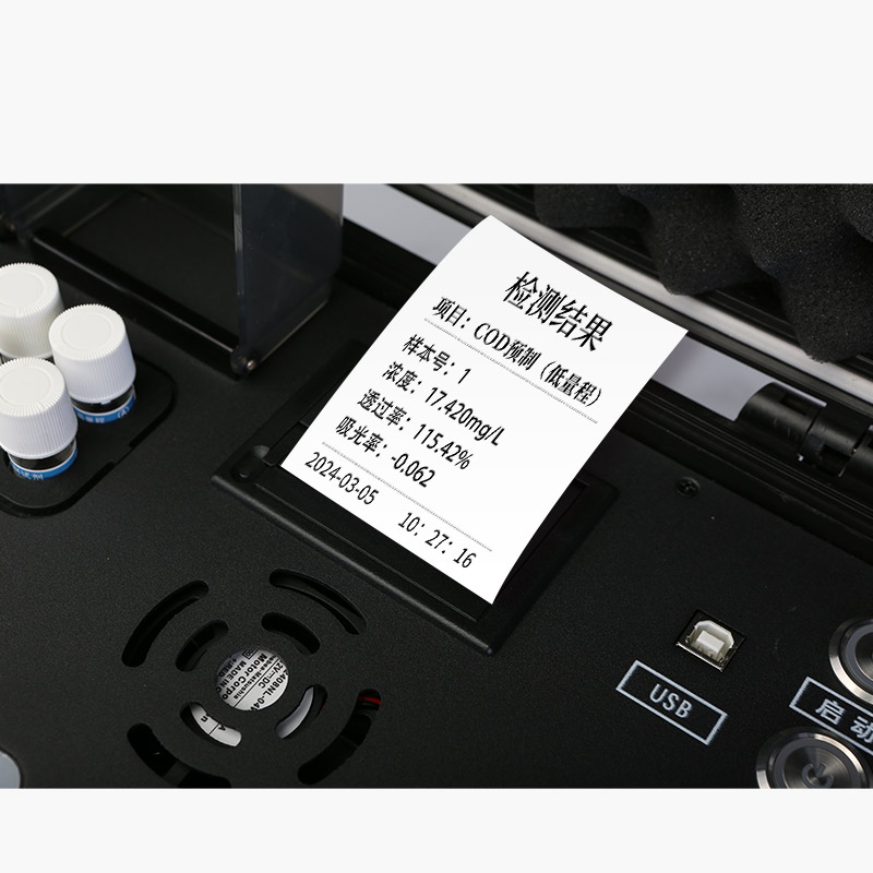 TE-703 便携式COD测定仪