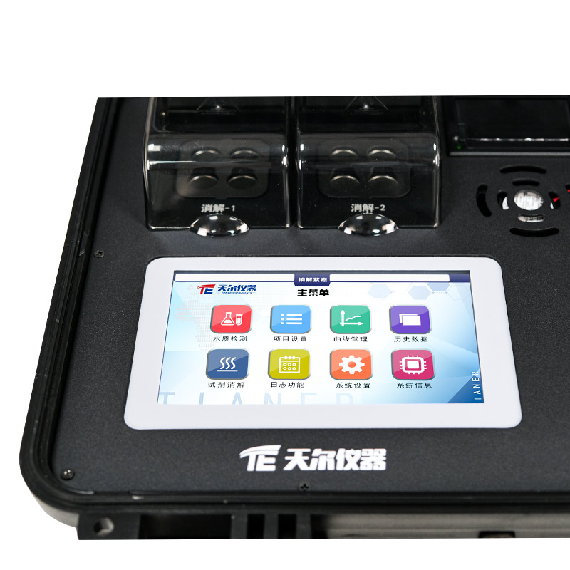 TE-705 便携式总磷快速测定仪