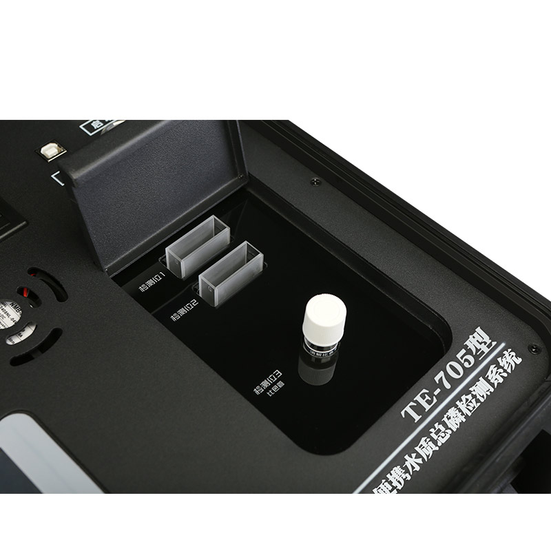 TE-705 便携式总磷快速测定仪
