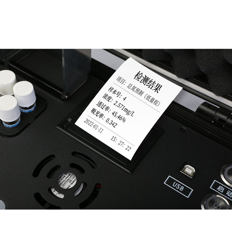 TE-706 便携式总氮快速测定仪