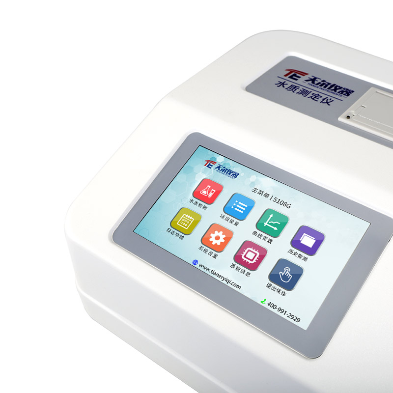 TE-5108 台式浊度测定仪