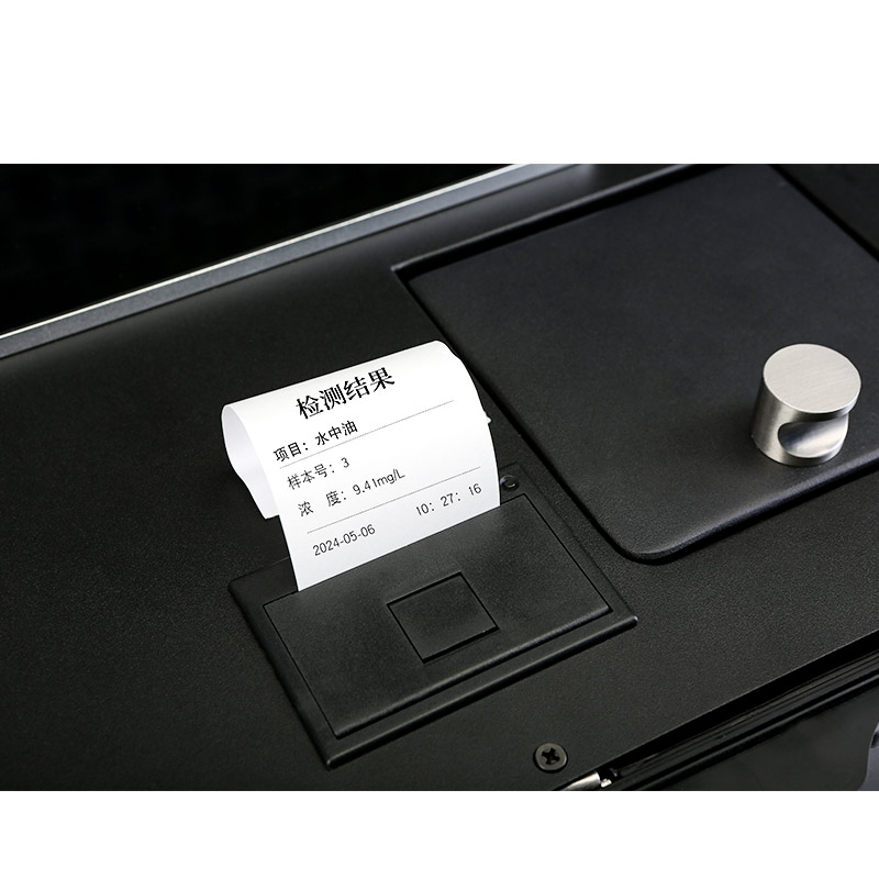 TE-9900Plus 便携式智能红外测油仪