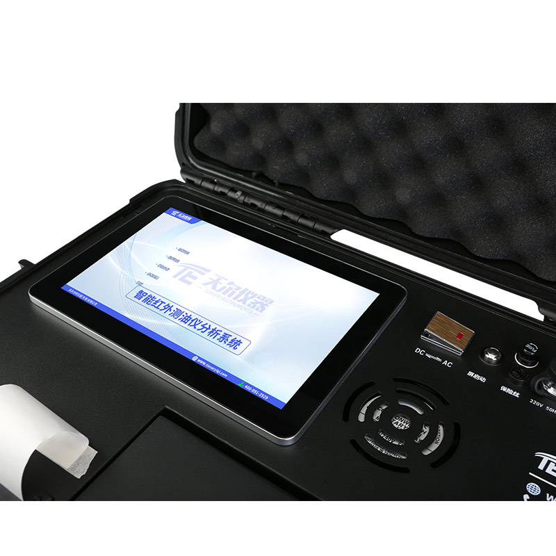 TE-9900Plus 便携式智能红外测油仪