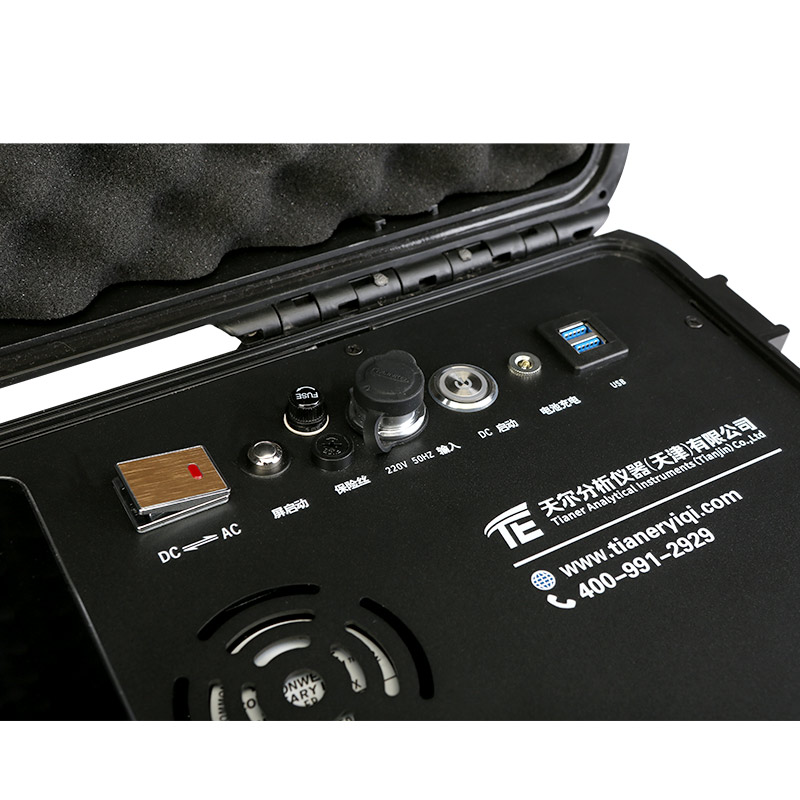 TE-9900Plus 便携式智能红外测油仪