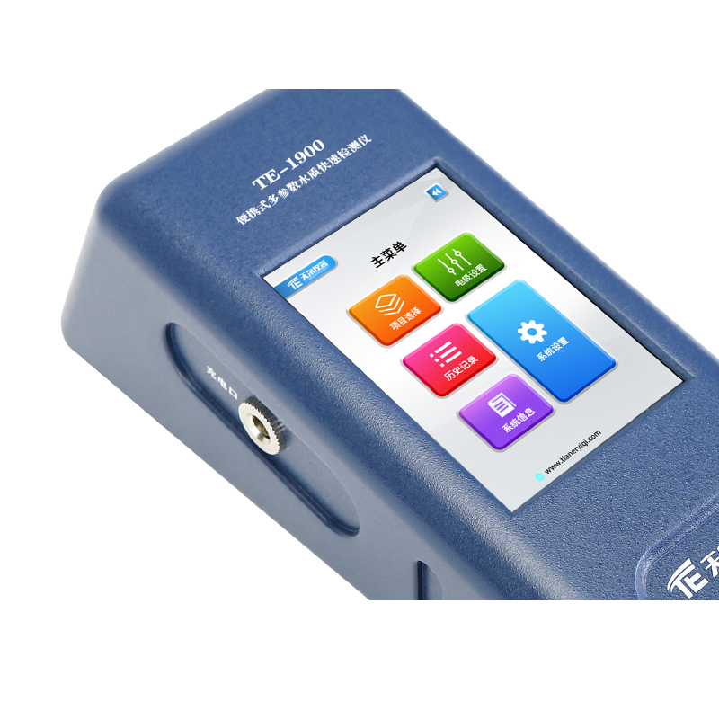 TE-1900 便携式多参数水质测定仪