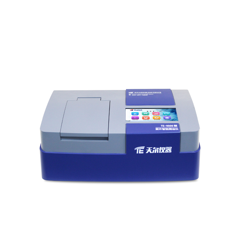 TE-9000 紫外智能测油仪
