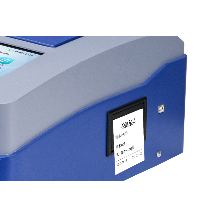 TE-9000 紫外智能测油仪