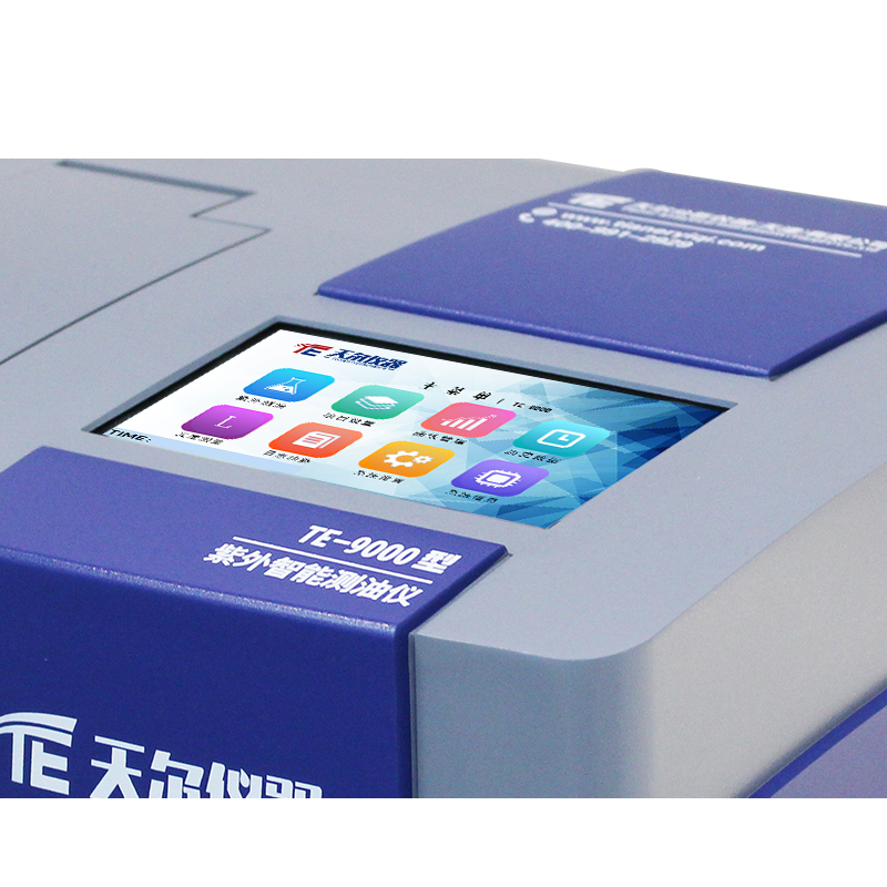 TE-9000 紫外智能测油仪