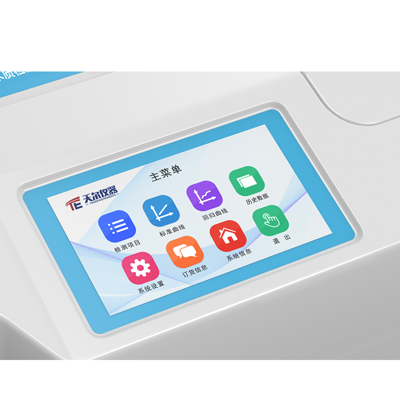 TE-6500 多参数水质检测一体机