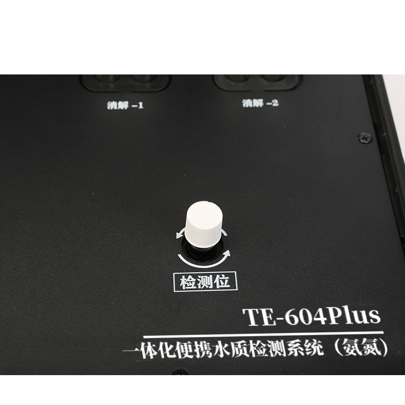 TE-604Plus 便携式氨氮测定仪