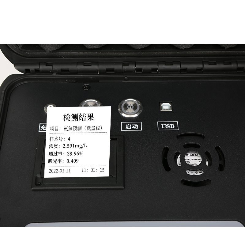 TE-604Plus 便携式氨氮测定仪