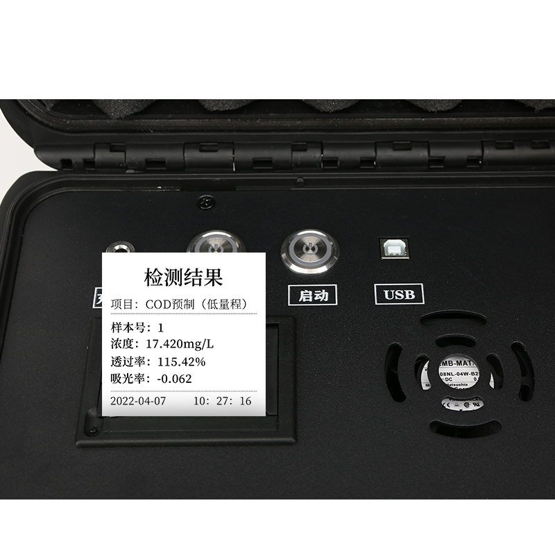 TE-600Plus 便携式多参数水质测定仪