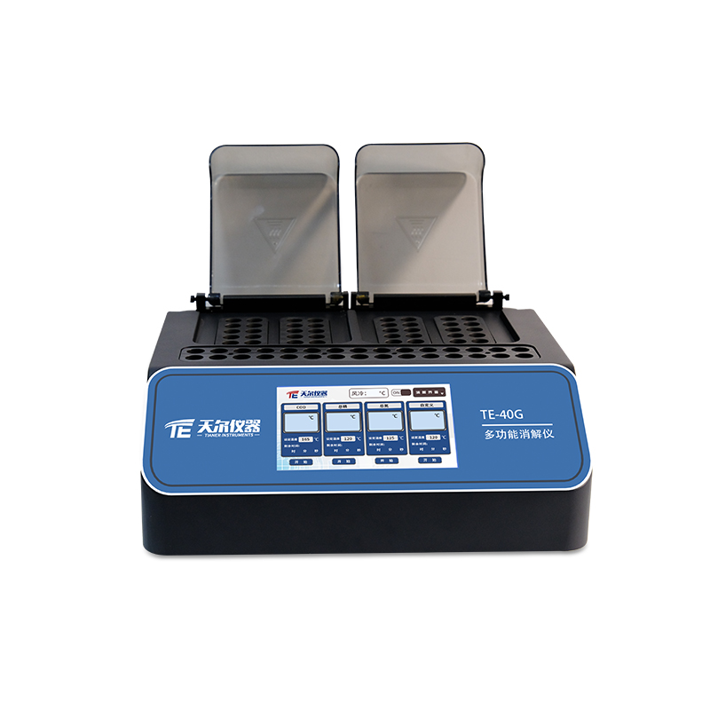 TE-40G 多功能消解仪