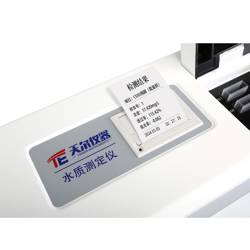 TE-5903 COD快速测定仪