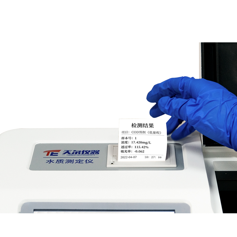 TE-5800 台式多参数水质测定仪