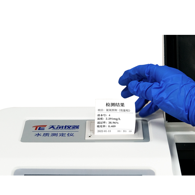 TE-5804 氨氮快速测定仪