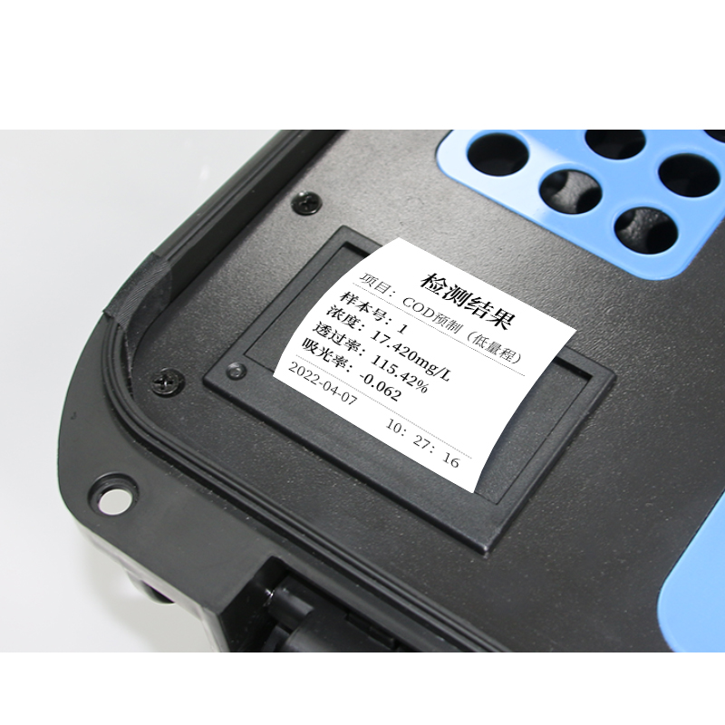 TE-700Max 便携式多参数水质检测系统