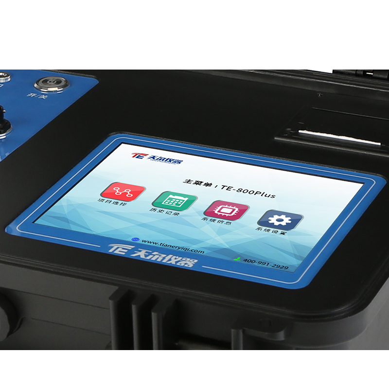 TE-800Plus 便携式多参数水质测定仪