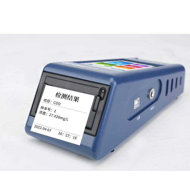 TE-1800 手持式多参数水质测定仪