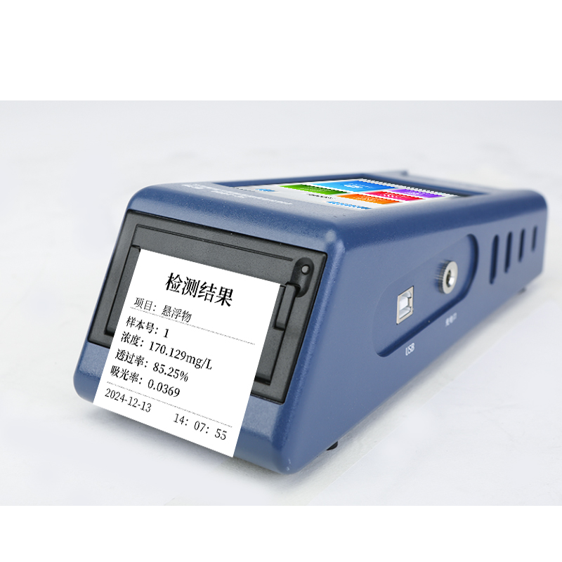 TE-1805 手持式悬浮物水质测定仪