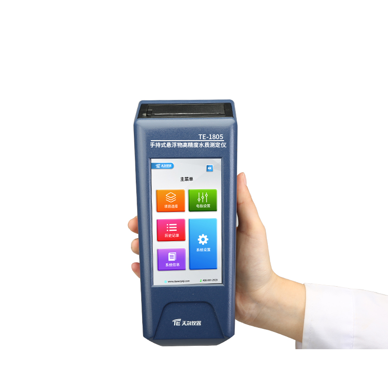 TE-1805 手持式悬浮物水质测定仪