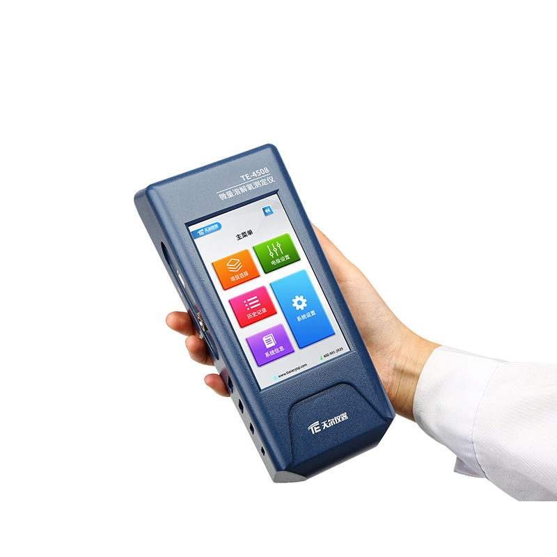 TE-4508 便携式溶解氧