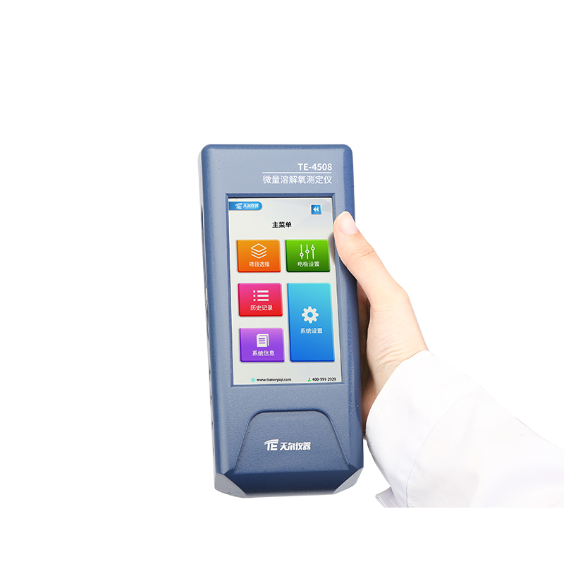 TE-4508 便携式溶解氧