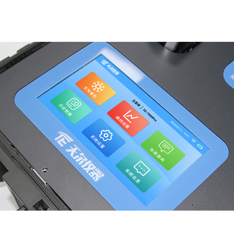 TE-7900Pro 便携式水质生物毒性测定仪