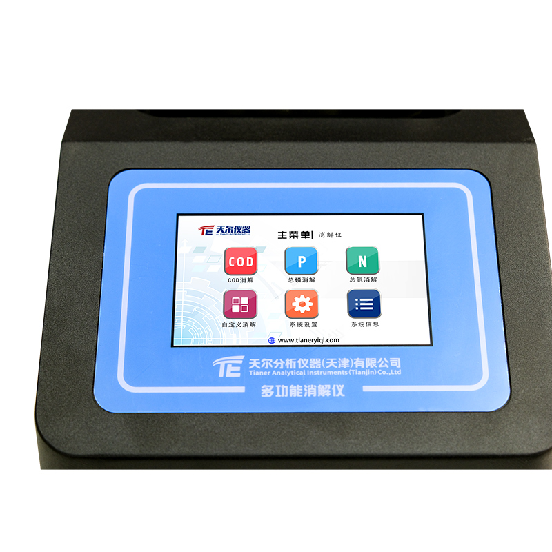 TE-16 多功能消解仪
